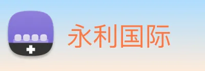 永利国际 Logo